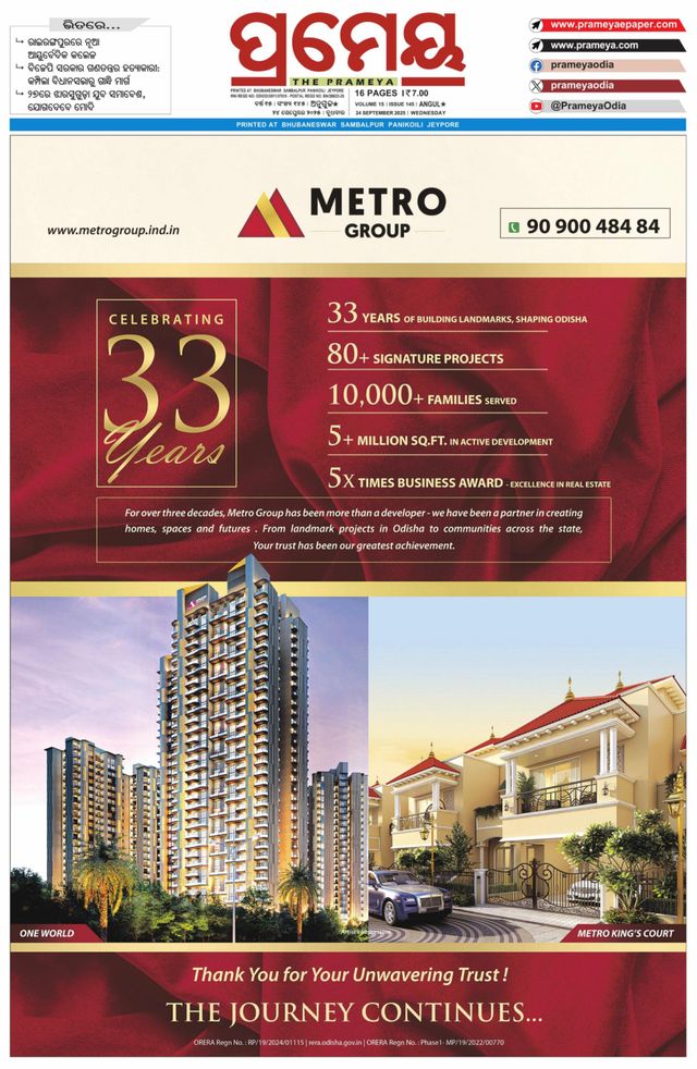 Go Unlimited with Magzter GOLD