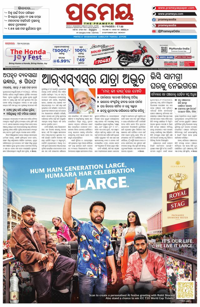 Go Unlimited with Magzter GOLD