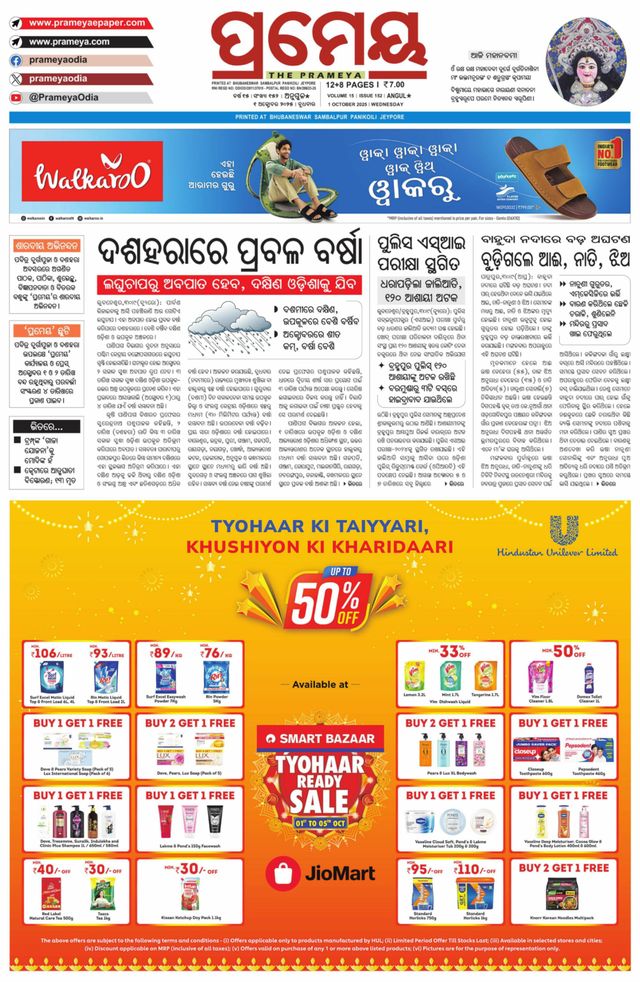 Go Unlimited with Magzter GOLD