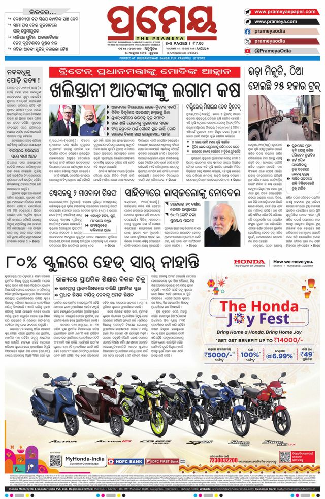 Go Unlimited with Magzter GOLD