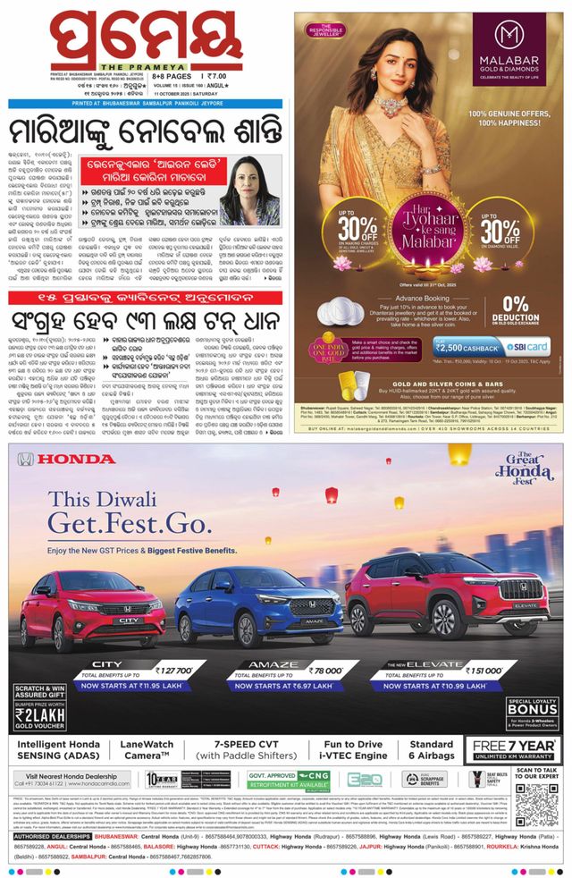 Go Unlimited with Magzter GOLD