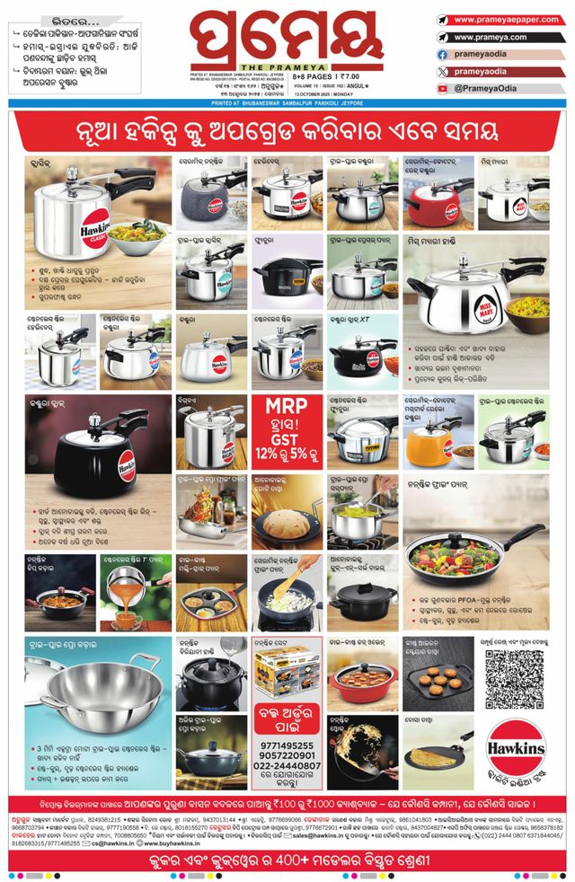 Go Unlimited with Magzter GOLD