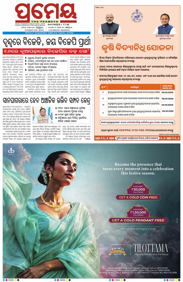 Go Unlimited with Magzter GOLD