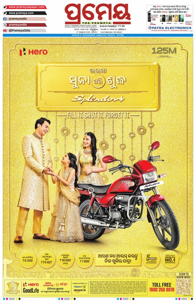 Go Unlimited with Magzter GOLD