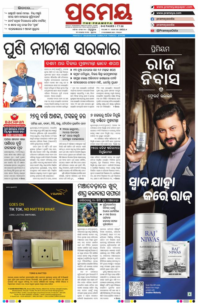 Go Unlimited with Magzter GOLD