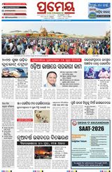 Prameya Kendujhar
