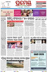 Prameya Kendujhar