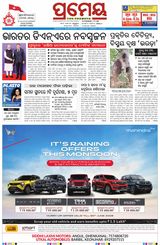 Prameya Kendujhar