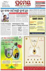 Prameya Mayurbhanj