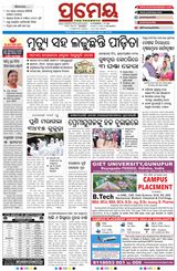 Prameya Mayurbhanj