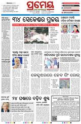 Prameya Mayurbhanj