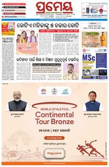 Prameya Mayurbhanj