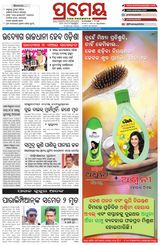 Prameya Mayurbhanj