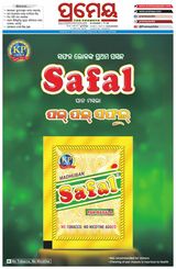 Prameya Mayurbhanj