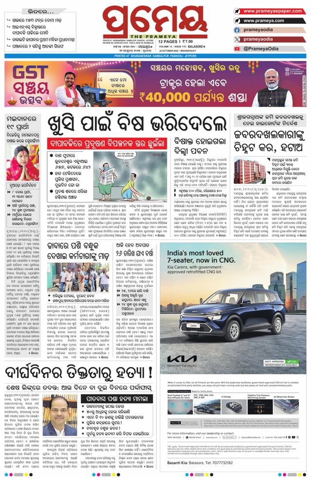 Magzter GOLD ile Sınırsız Olun