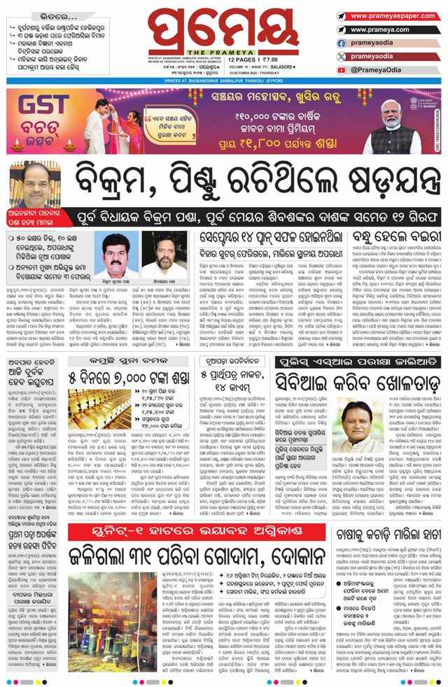 मैगज़्टर गोल्ड के साथ असीमित हो जाओ