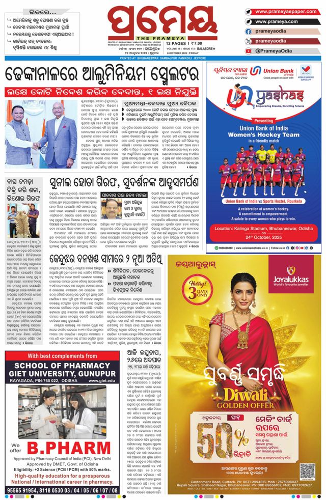 मैगज़्टर गोल्ड के साथ असीमित हो जाओ