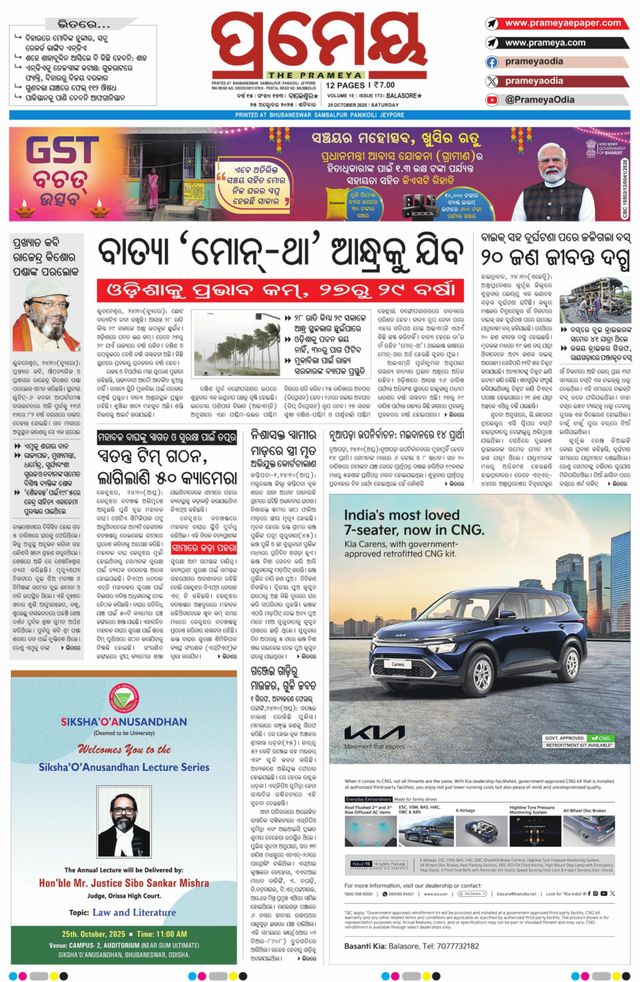 Gå ubegrenset med Magzter GOLD