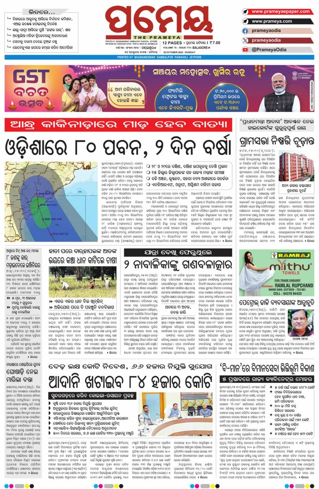 Vuélvete ilimitado con Magzter GOLD