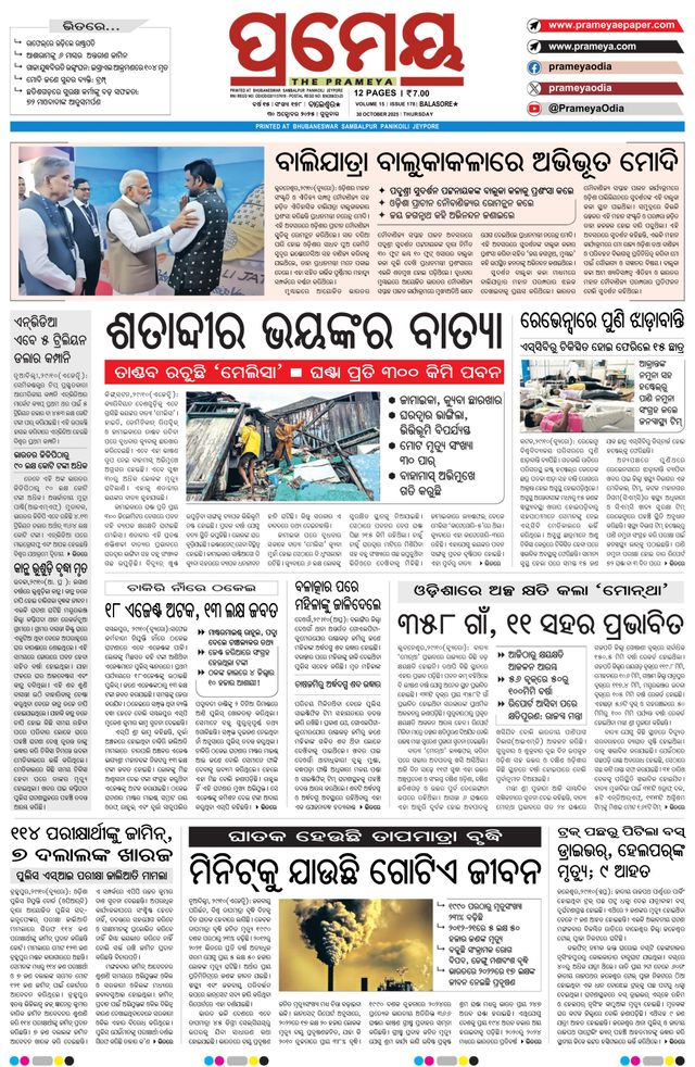 Magzter GOLD ile Sınırsız Olun