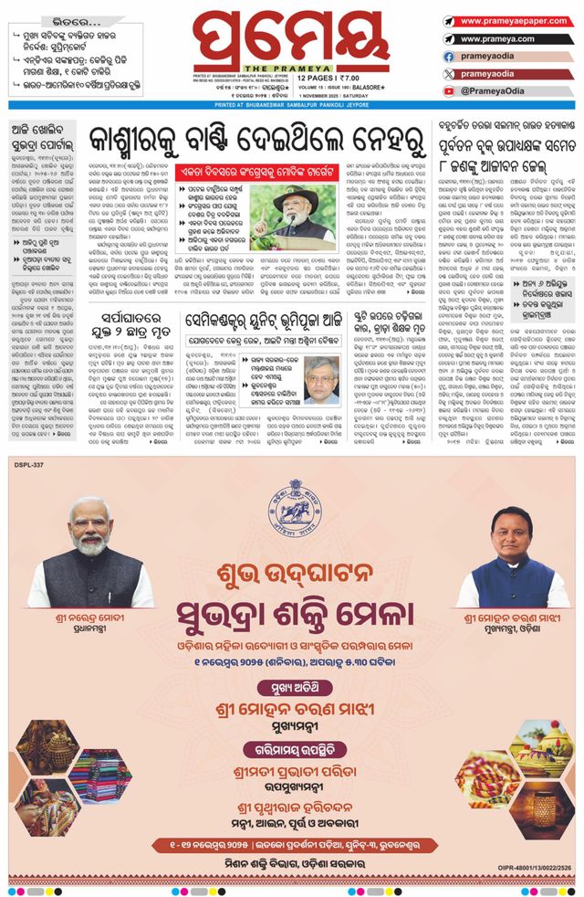 Passez à l'illimité avec Magzter GOLD