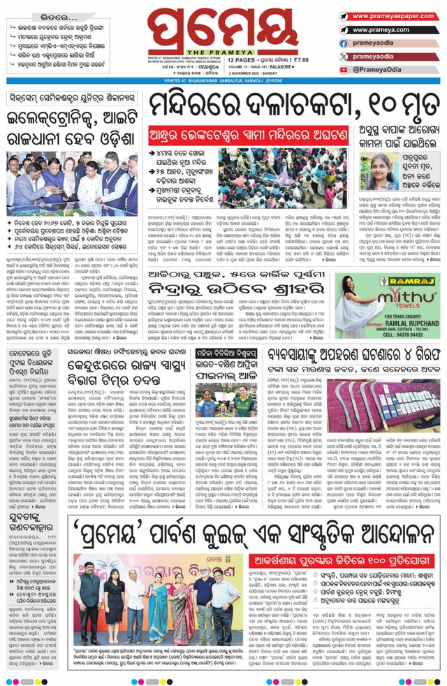 Vuélvete ilimitado con Magzter GOLD