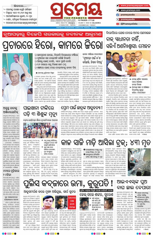 Ga onbeperkt met Magzter GOLD