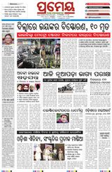 Prameya Mayurbhanj