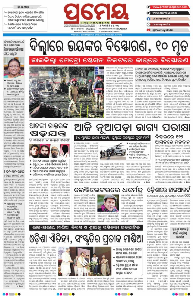 Vuélvete ilimitado con Magzter GOLD