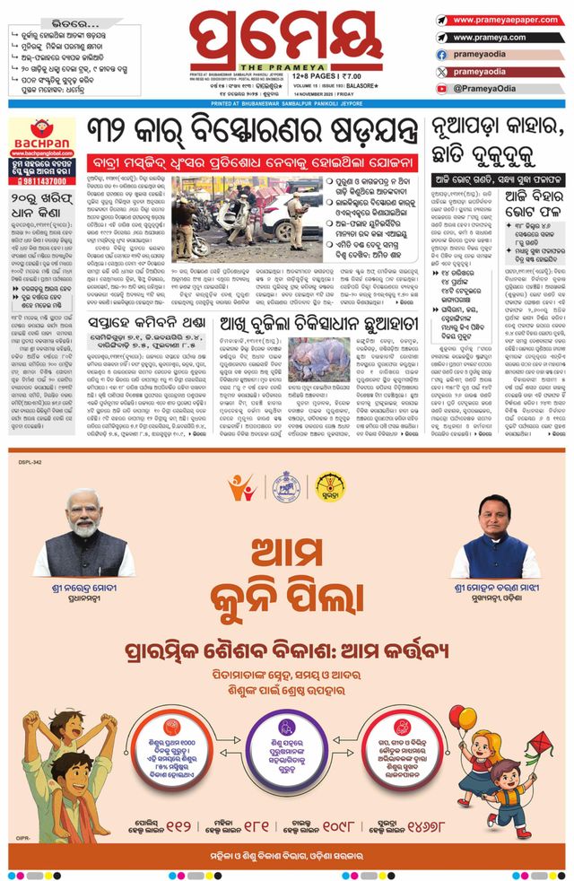 Ga onbeperkt met Magzter GOLD