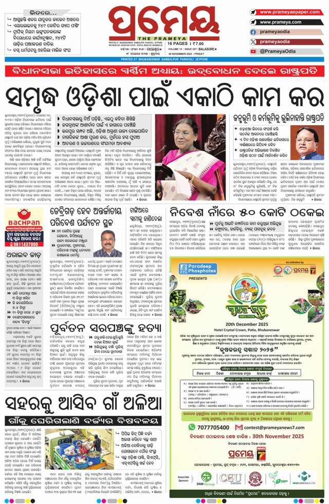 Gå ubegrenset med Magzter GOLD