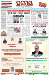 Prameya Mayurbhanj