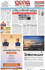 Prameya Mayurbhanj