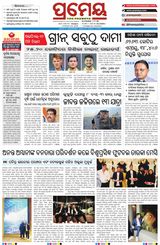 Prameya Mayurbhanj