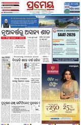 Prameya Mayurbhanj