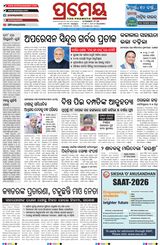 Prameya Mayurbhanj