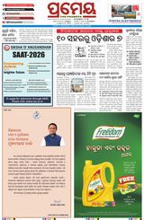 Prameya Mayurbhanj