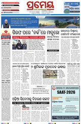 Prameya Mayurbhanj