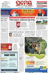 Prameya Mayurbhanj