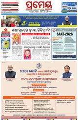 Prameya Mayurbhanj