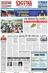 Prameya Mayurbhanj