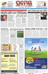 Prameya Mayurbhanj