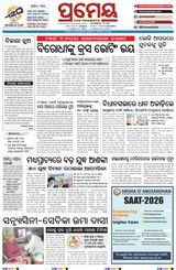 Prameya Mayurbhanj