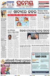 Prameya Mayurbhanj