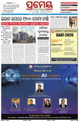 Prameya Mayurbhanj