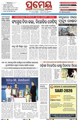 Prameya Mayurbhanj