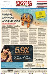 Prameya Mayurbhanj