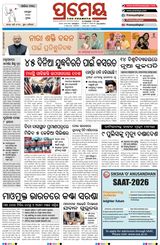 Prameya Mayurbhanj