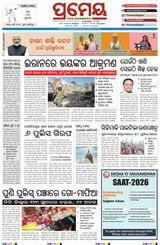 Prameya Mayurbhanj