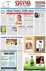 Prameya Mayurbhanj